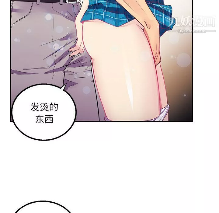 由莉的秘密第2話