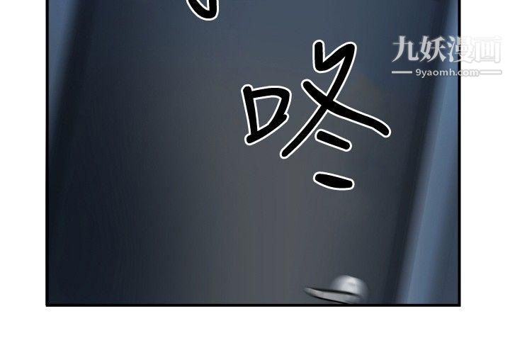 哪裡壞壞ep.10-同居人6