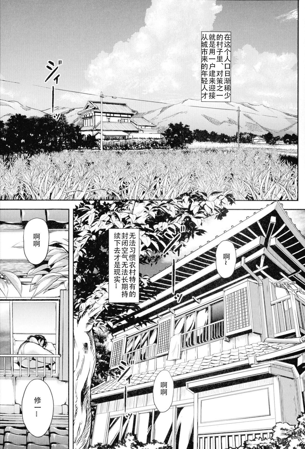 [スタン☆ゴイゴビッチ]雌尻狩り!![中字][スタン☆ゴイゴビッチ]雌尻狩り!![中字]