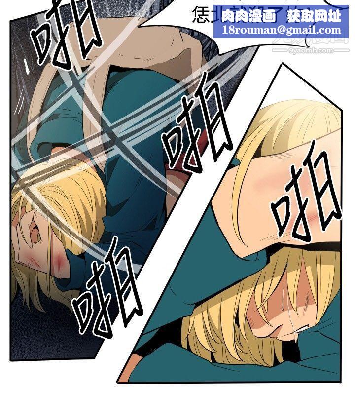 哪里坏坏ep.10-同居人6