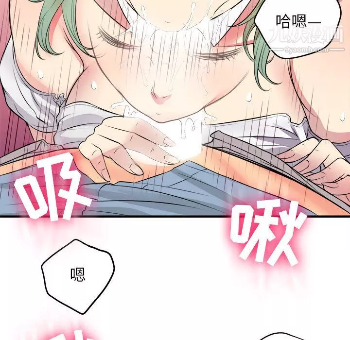 由莉的秘密第2話