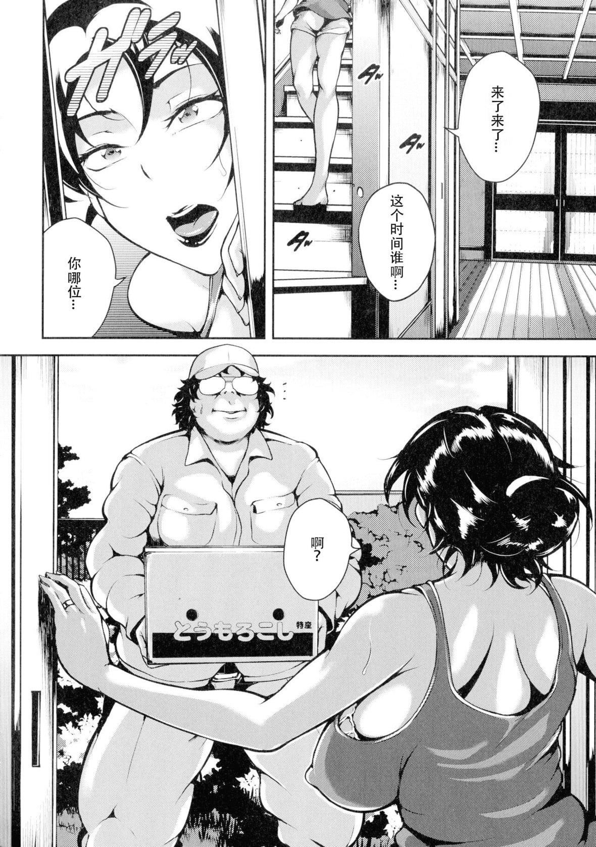 [スタン☆ゴイゴビッチ]雌尻狩り!![中字][スタン☆ゴイゴビッチ]雌尻狩り!![中字]