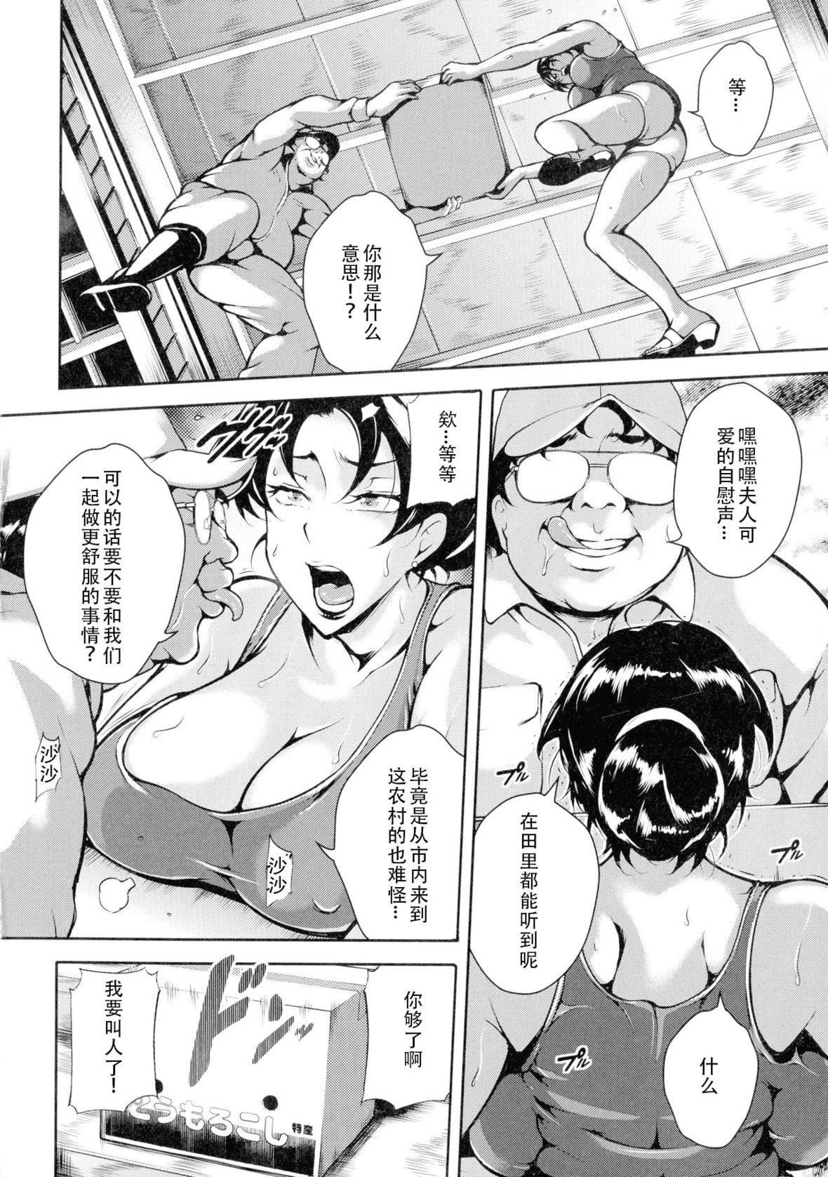 [スタン☆ゴイゴビッチ]雌尻狩り!![中字][スタン☆ゴイゴビッチ]雌尻狩り!![中字]