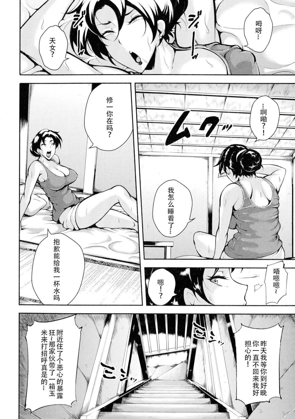 [スタン☆ゴイゴビッチ]雌尻狩り!![中字][スタン☆ゴイゴビッチ]雌尻狩り!![中字]