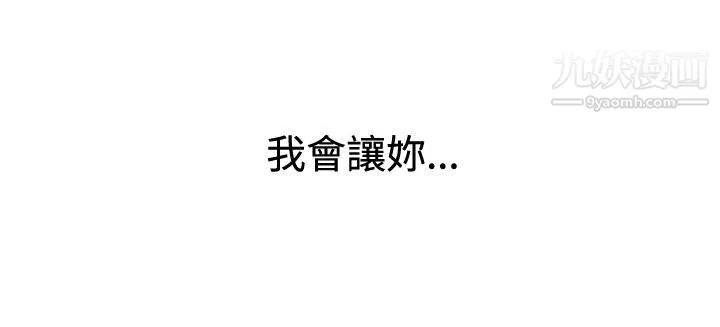 哪里坏坏-ep.10-同居人7 - 图片 7