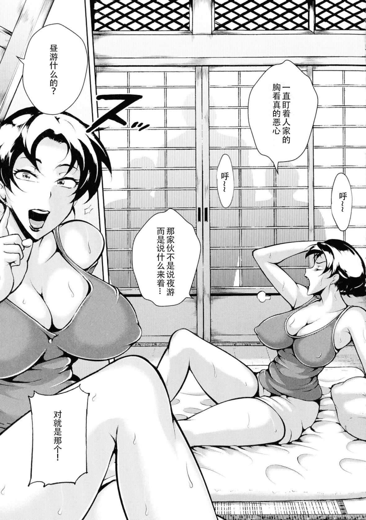 [スタン☆ゴイゴビッチ]雌尻狩り!![中字][スタン☆ゴイゴビッチ]雌尻狩り!![中字]