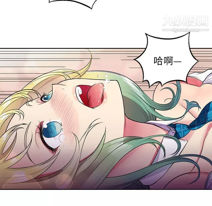 由莉的秘密第2話