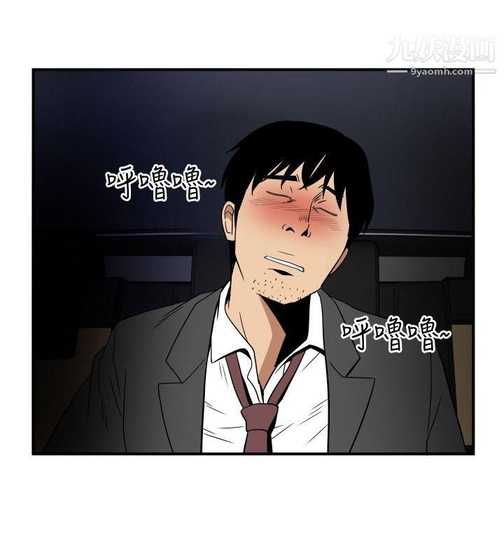 哪里坏坏ep.10-同居人7