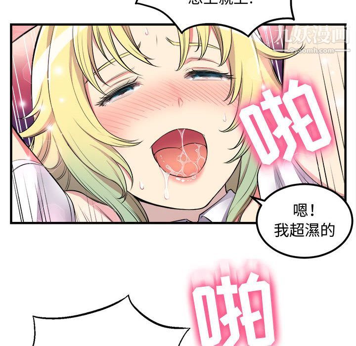 由莉的秘密第2话