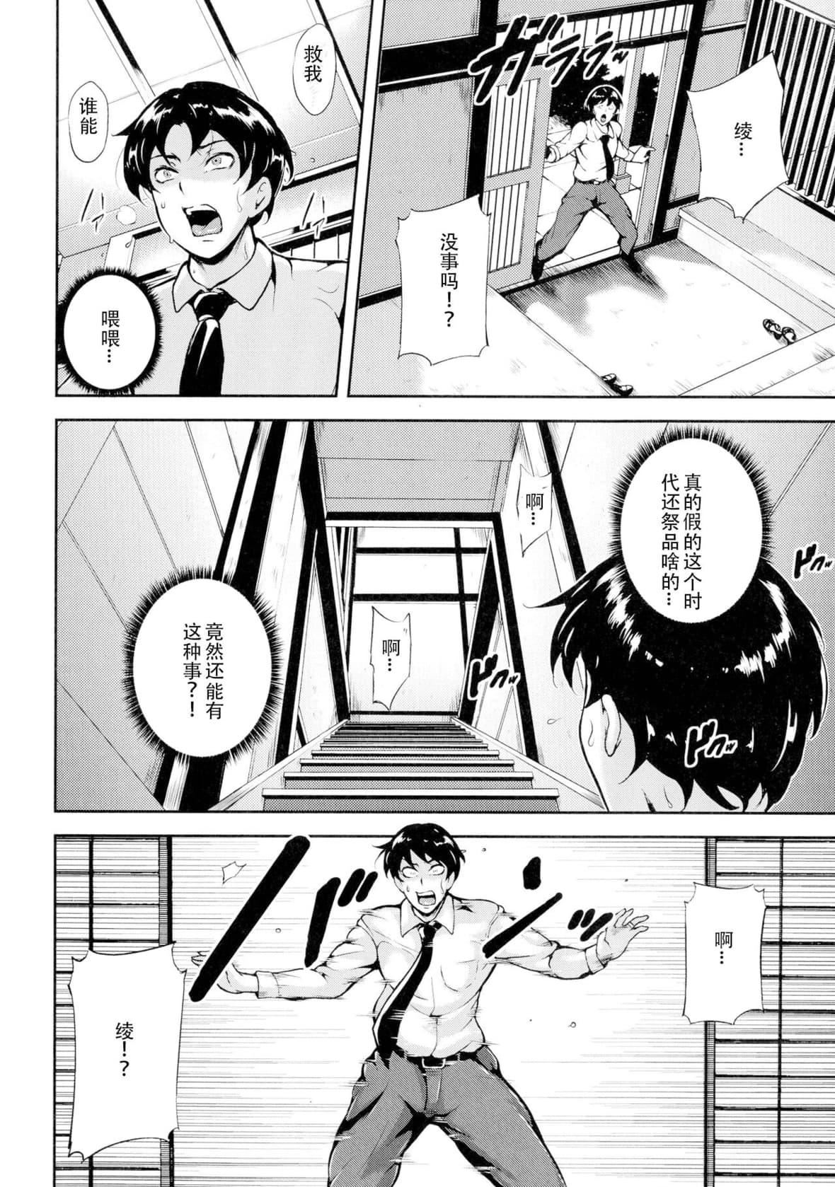 [スタン☆ゴイゴビッチ]雌尻狩り!![中字][スタン☆ゴイゴビッチ]雌尻狩り!![中字]