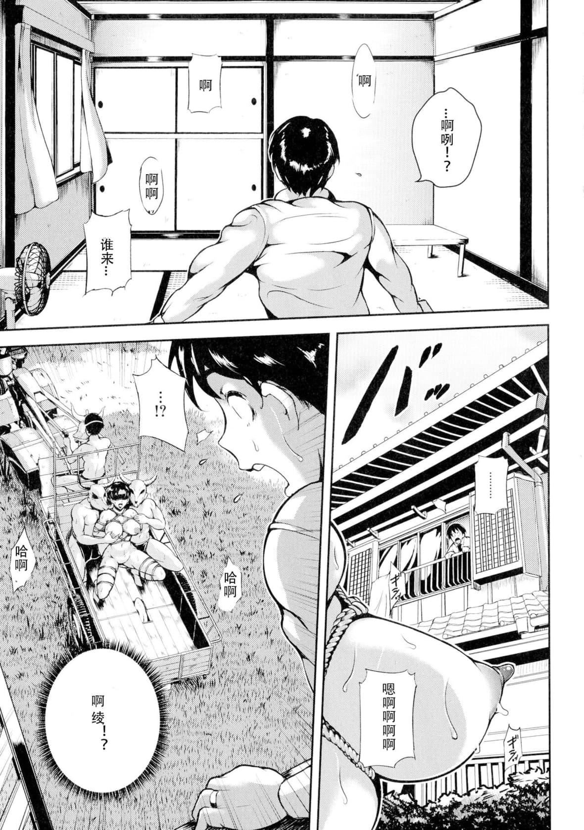 [スタン☆ゴイゴビッチ]雌尻狩り!![中字][スタン☆ゴイゴビッチ]雌尻狩り!![中字]