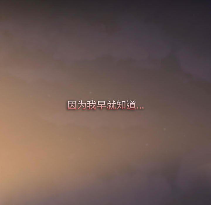 小孩子才做选择第53话