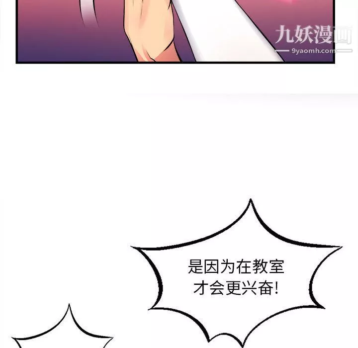 由莉的秘密第2話