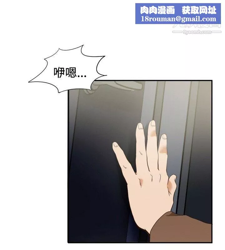 哪裡壞壞ep.11-203號1