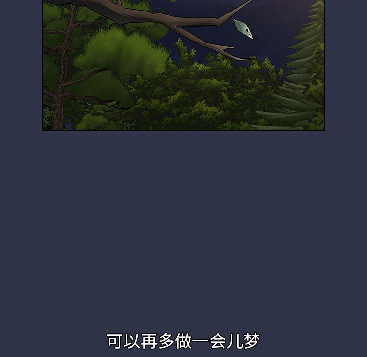 小孩子才做选择第53话