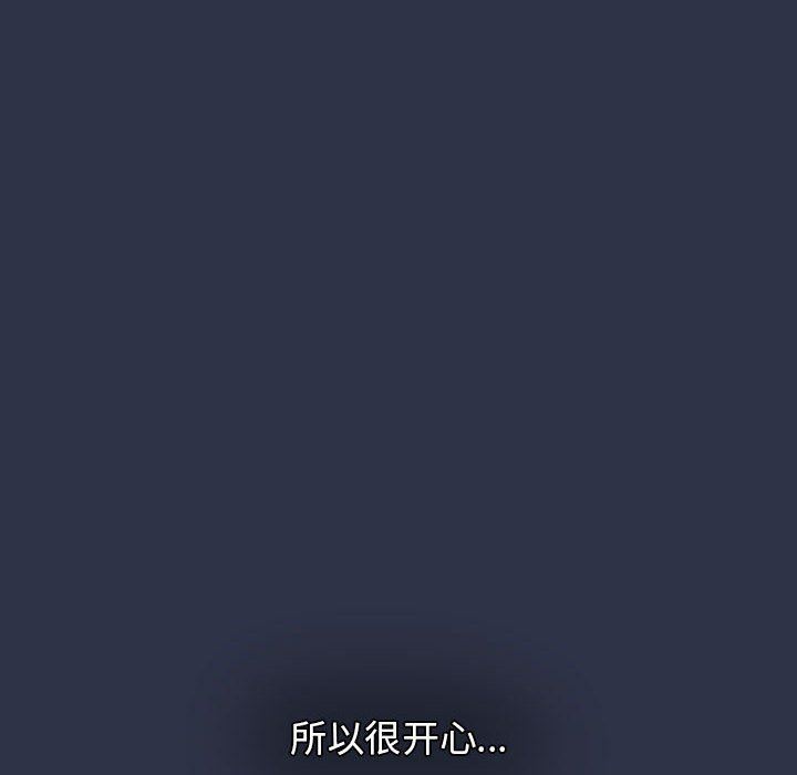 小孩子才做选择第53话