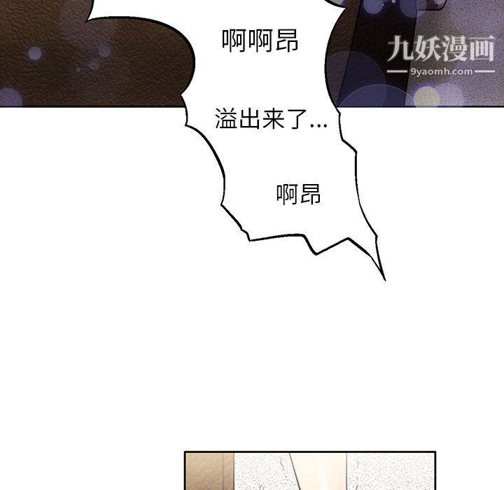 由莉的秘密第2話