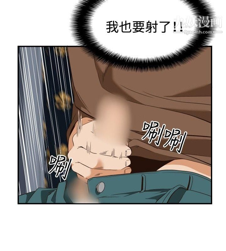 哪里坏坏ep.11-203号1