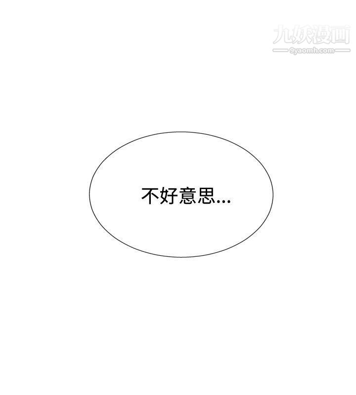 哪里坏坏ep.11-203号1