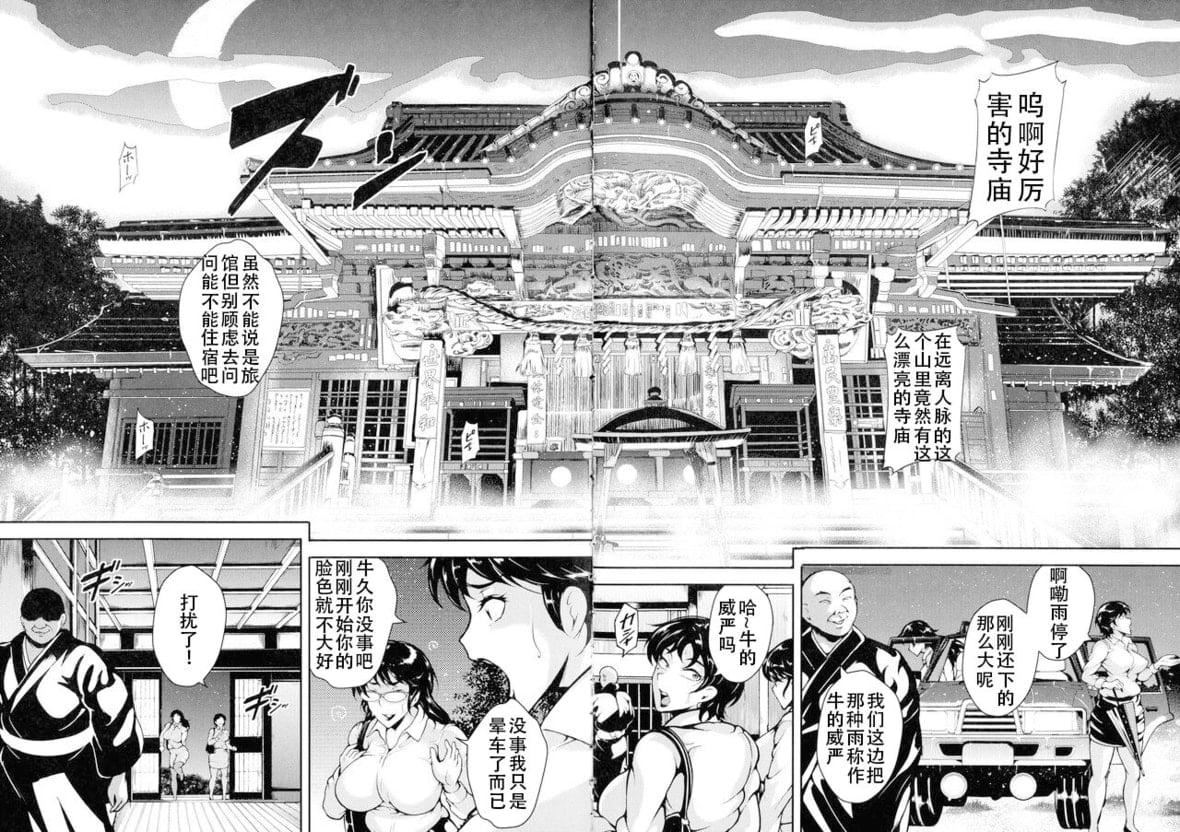 [スタン☆ゴイゴビッチ]雌尻狩り!![中字][スタン☆ゴイゴビッチ]雌尻狩り!![中字]