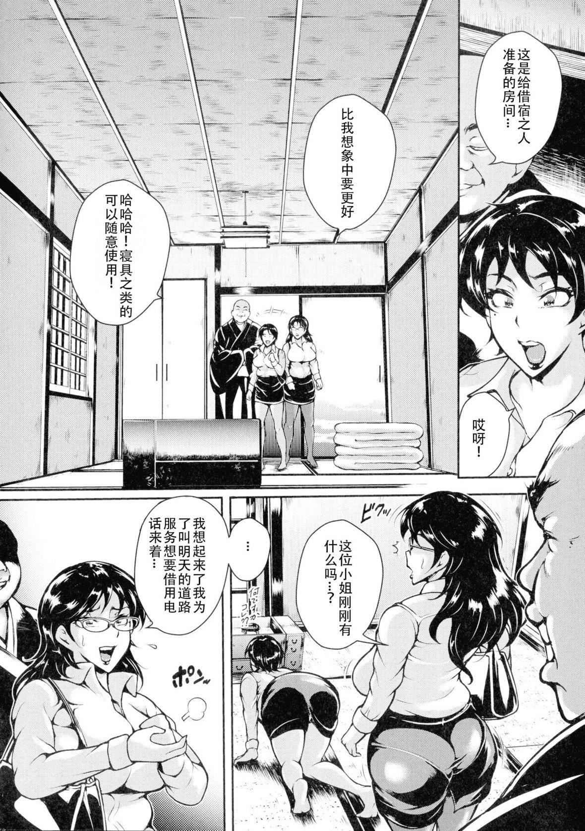 [スタン☆ゴイゴビッチ]雌尻狩り!![中字][スタン☆ゴイゴビッチ]雌尻狩り!![中字]