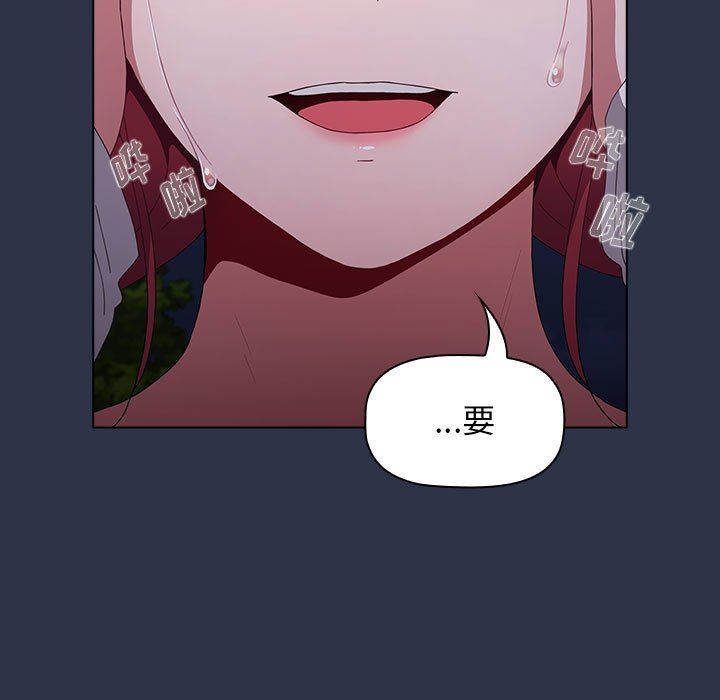 小孩子才做选择第53话