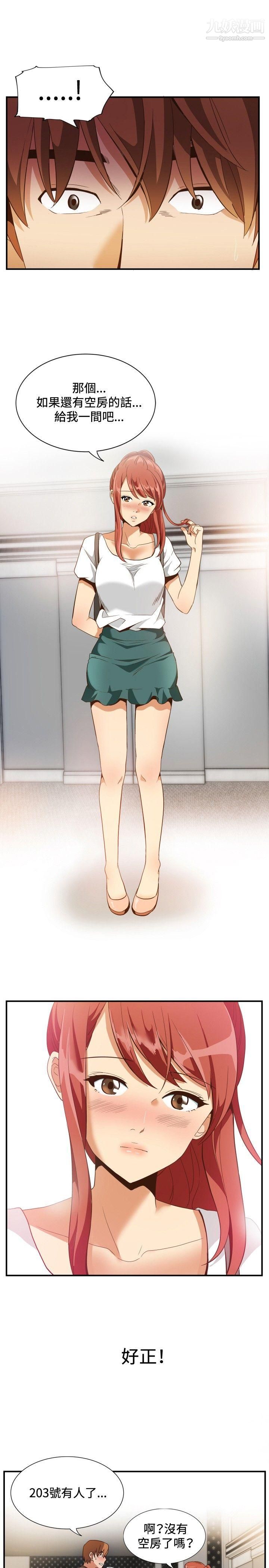 哪里坏坏ep.11-203号2