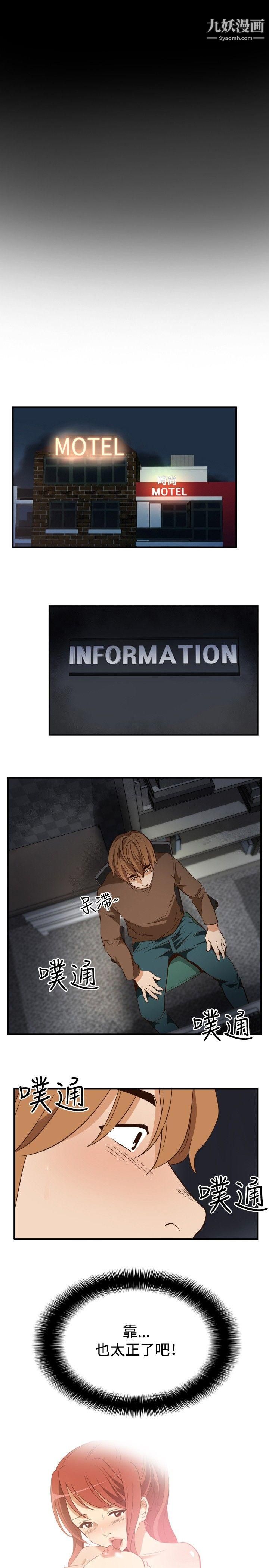 哪里坏坏ep.11-203号2