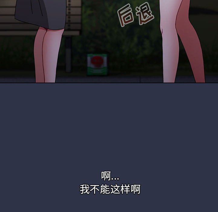 小孩子才做选择第53话