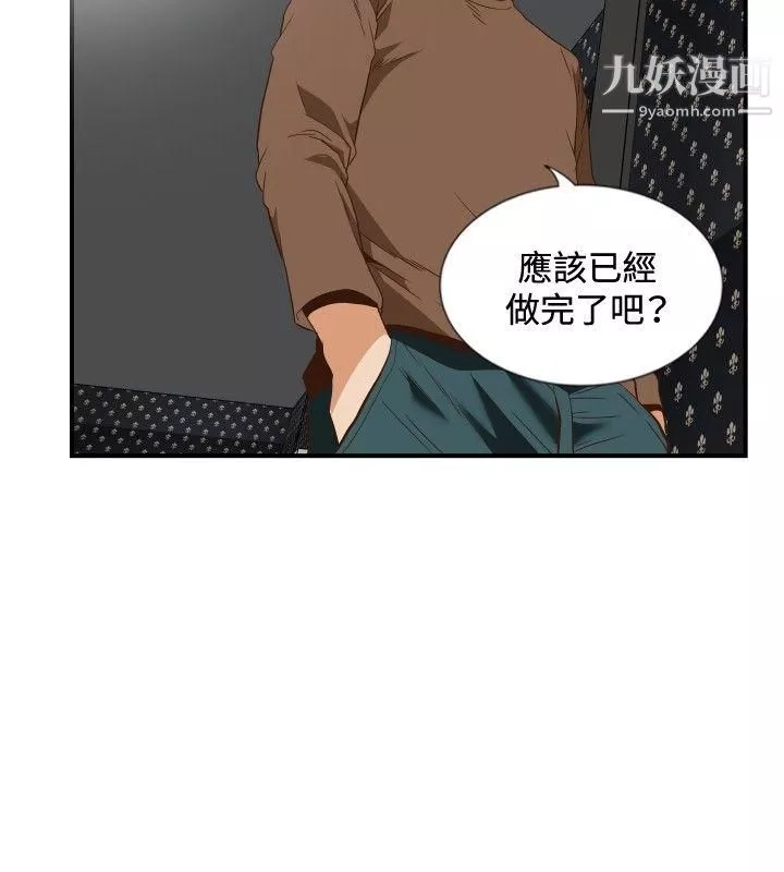 哪裡壞壞ep.11-203號2