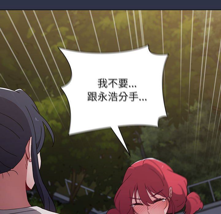 小孩子才做选择第53话