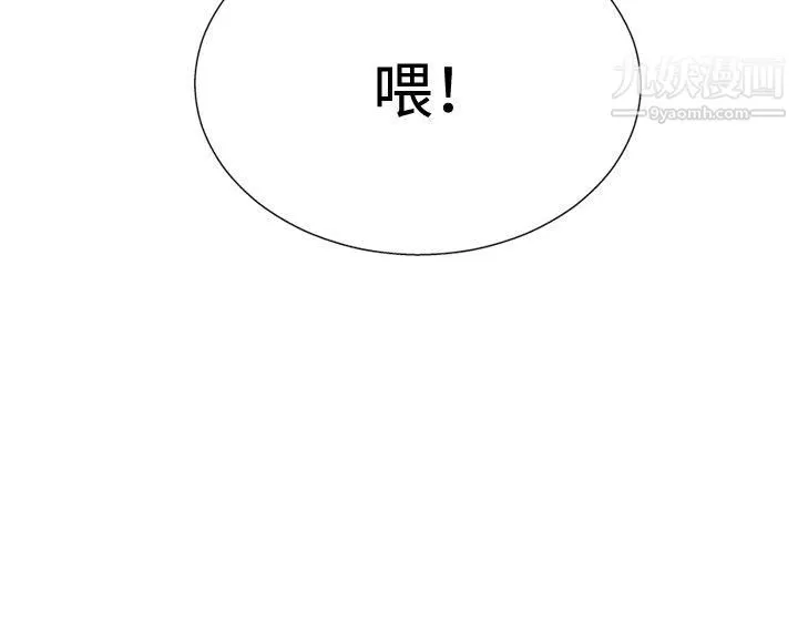 哪里坏坏-ep.11-203号2 - 图片 18