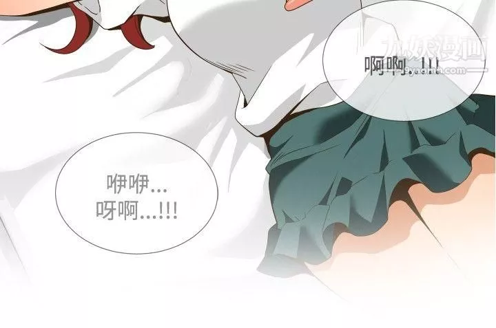 哪裡壞壞ep.11-203號3