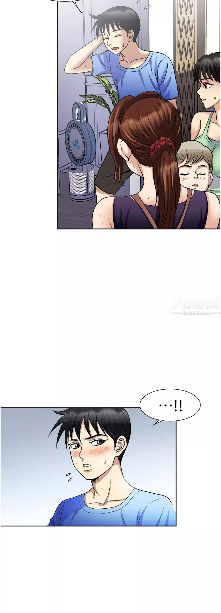 一次就好-第16话-用脚让姐夫舒服♡ - 图片 28