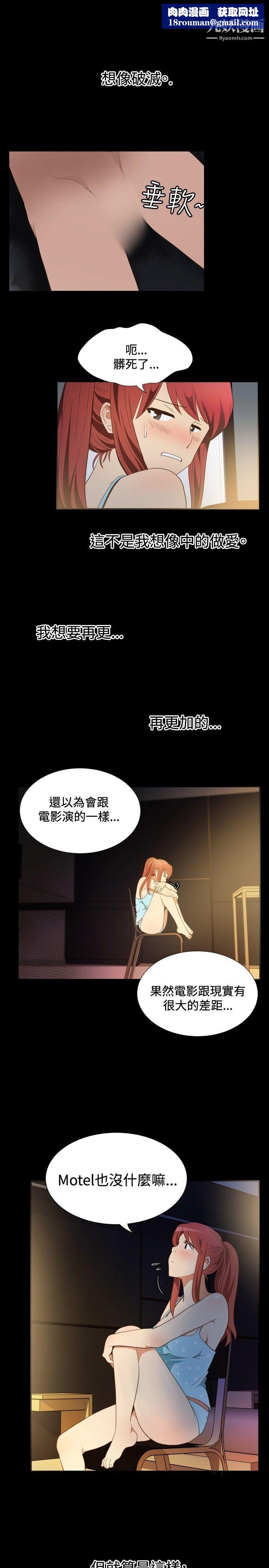 哪裡壞壞ep.11-203號3