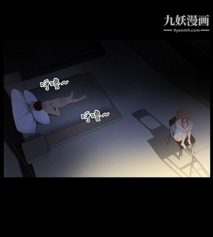 哪里坏坏ep.11-203号3