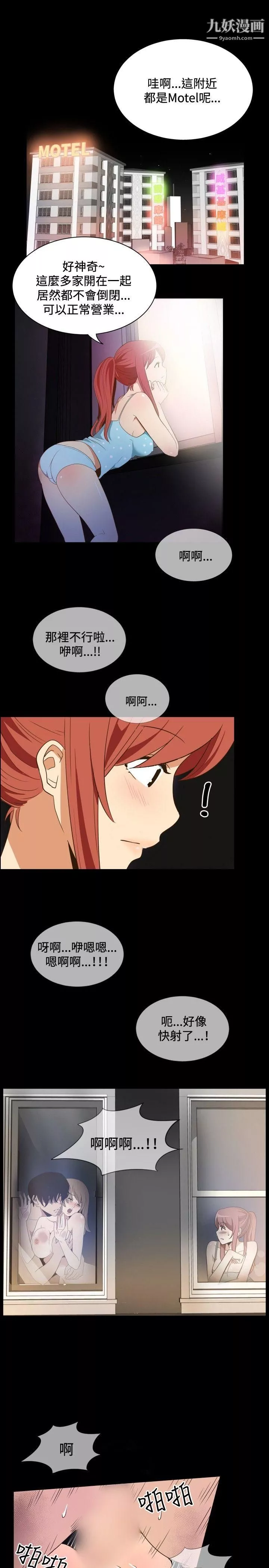 哪裡壞壞ep.11-203號3