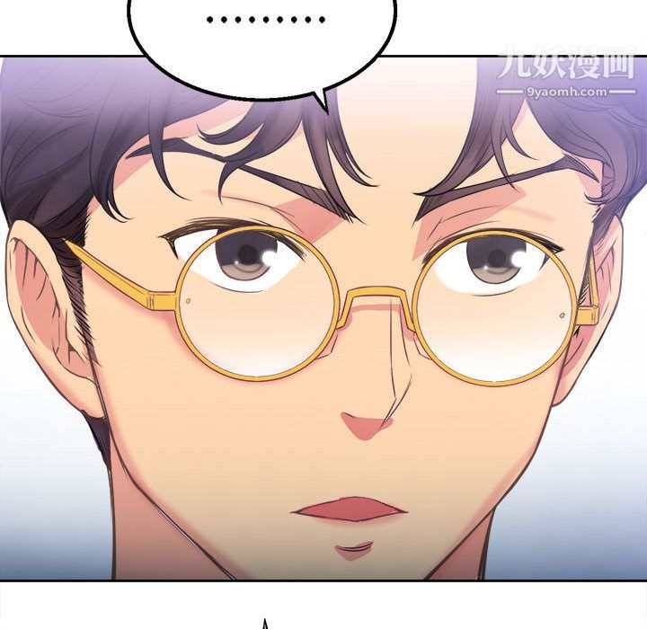 由莉的秘密第2话