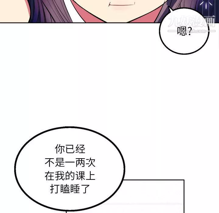 由莉的秘密-第2话 - 图片 136