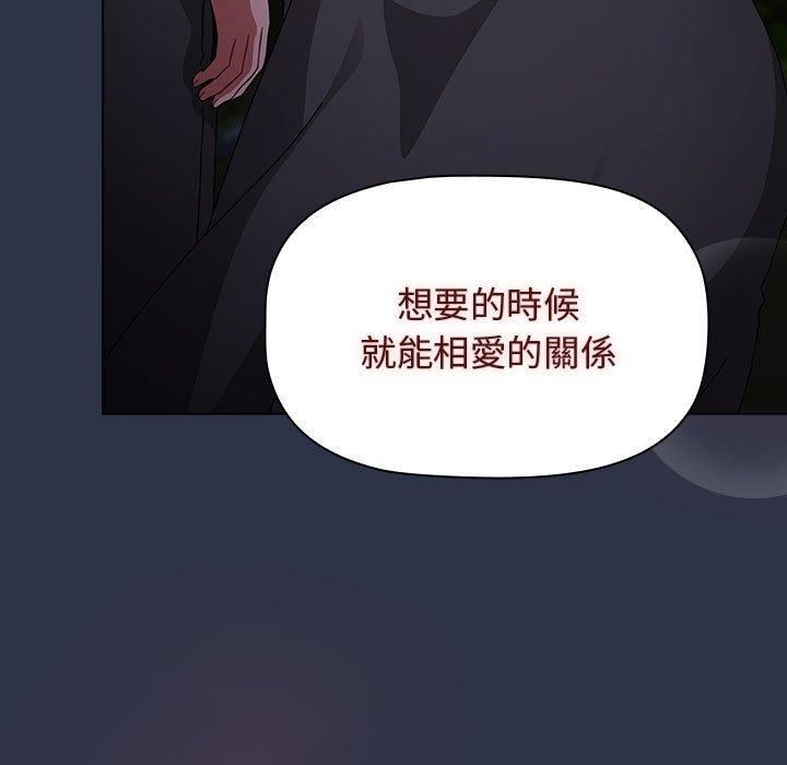 小孩子才做选择第55话