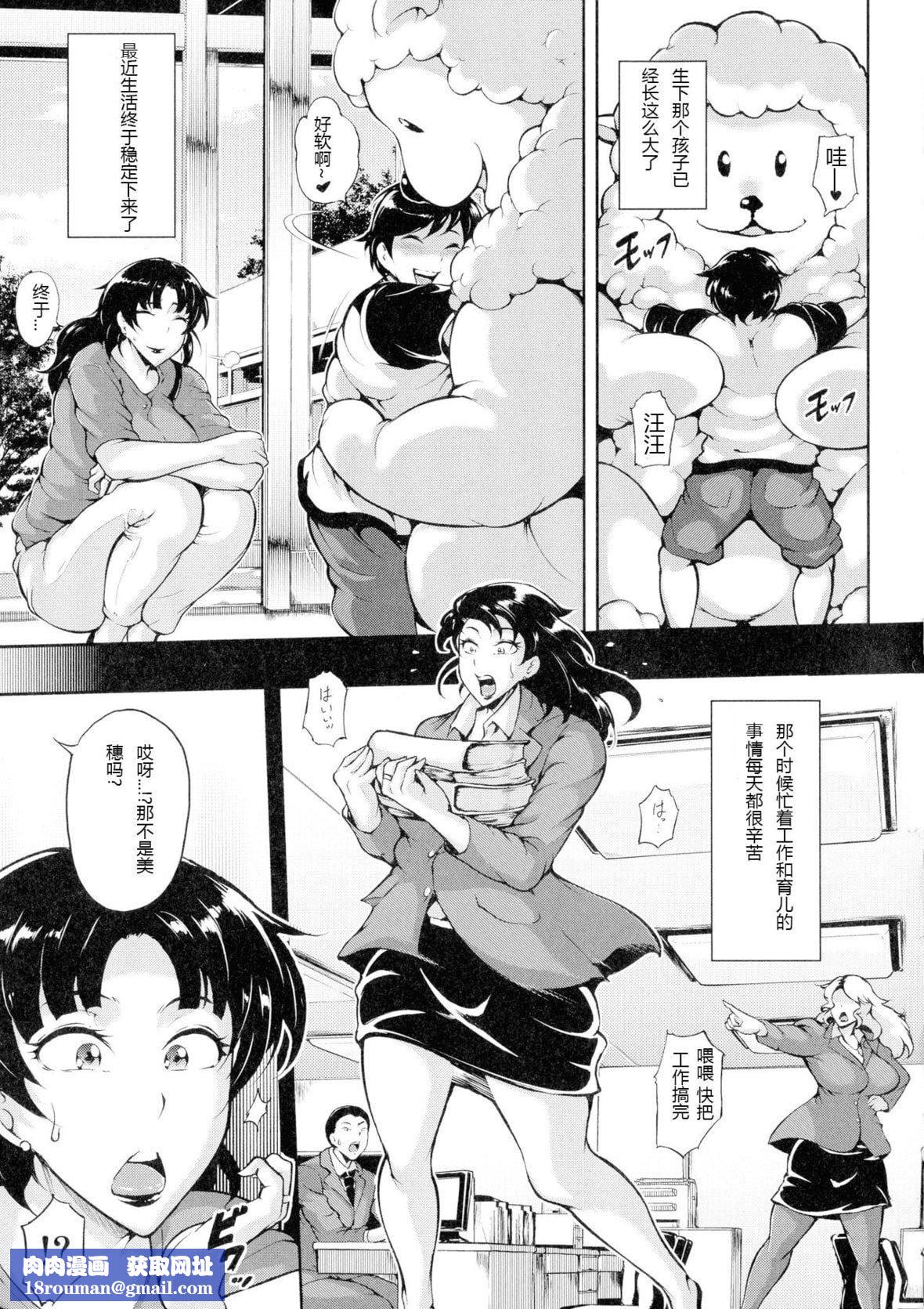 [スタン☆ゴイゴビッチ]雌尻狩り!![中字][スタン☆ゴイゴビッチ]雌尻狩り!![中字]