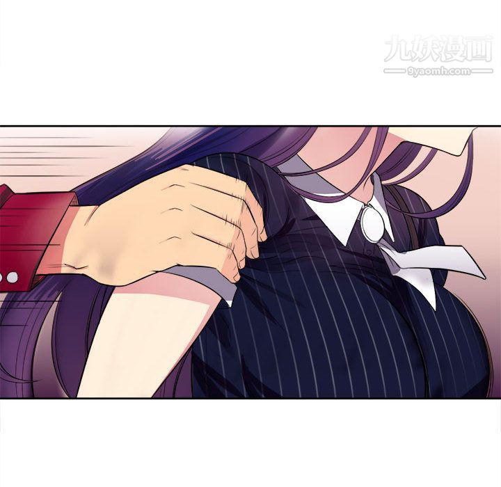 由莉的秘密第2话