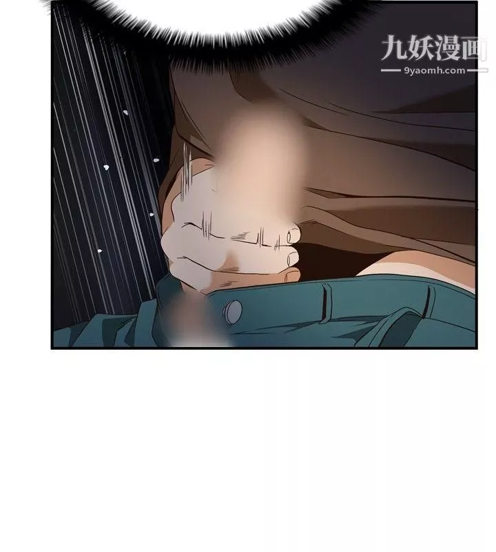 哪裡壞壞ep.11-203號5