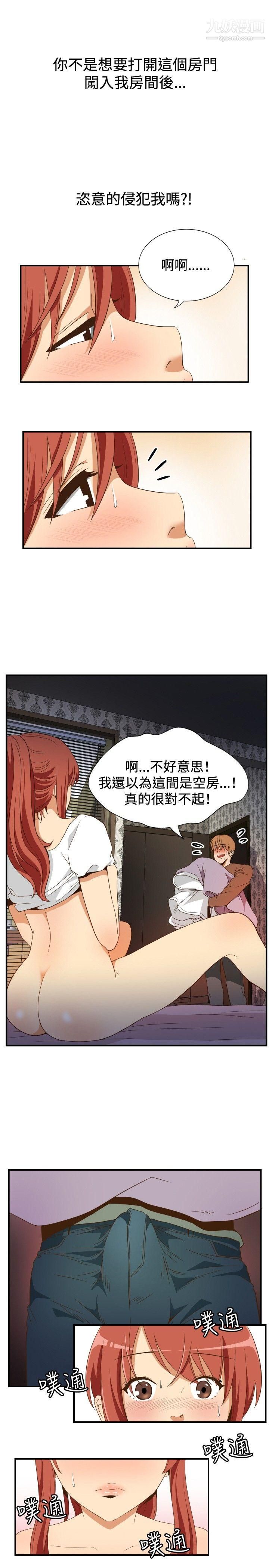 哪裡壞壞ep.11-203號5