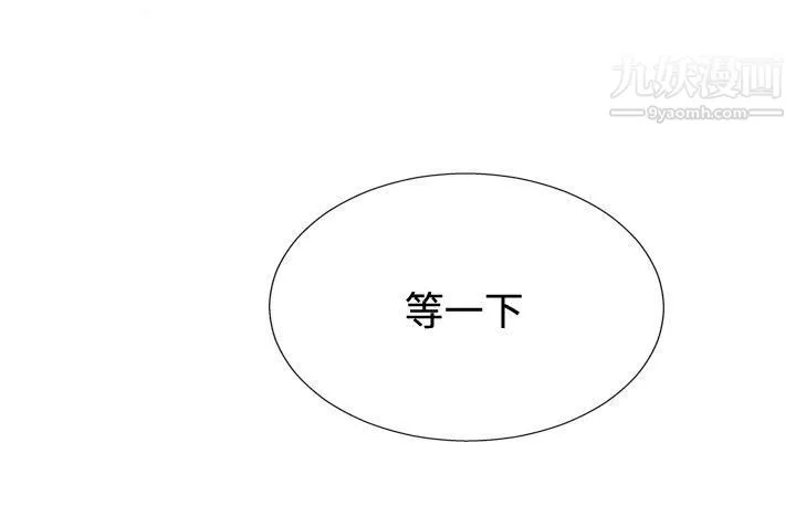 哪里坏坏-ep.11-203号5 - 图片 6