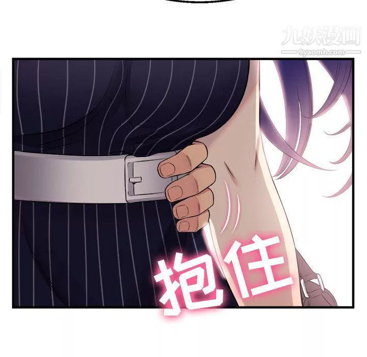 由莉的秘密-第2话 - 图片 161