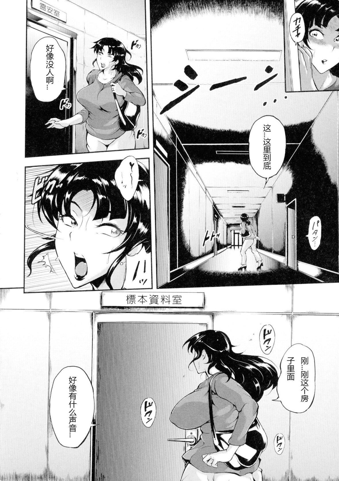 [スタン☆ゴイゴビッチ]雌尻狩り!![中字][スタン☆ゴイゴビッチ]雌尻狩り!![中字]