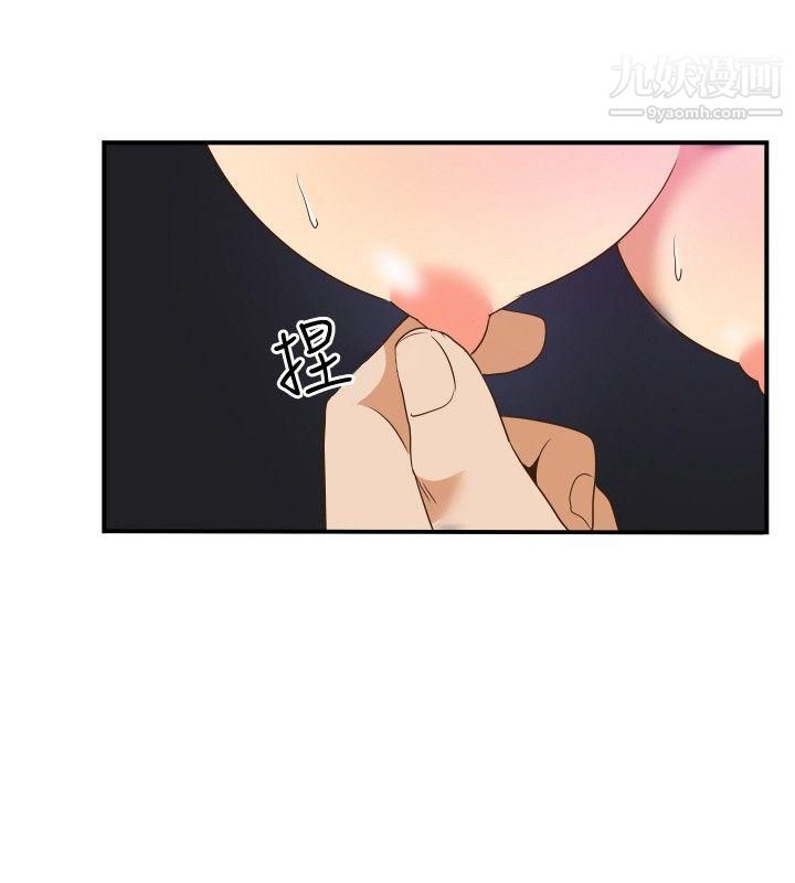 哪里坏坏ep.11-203号5