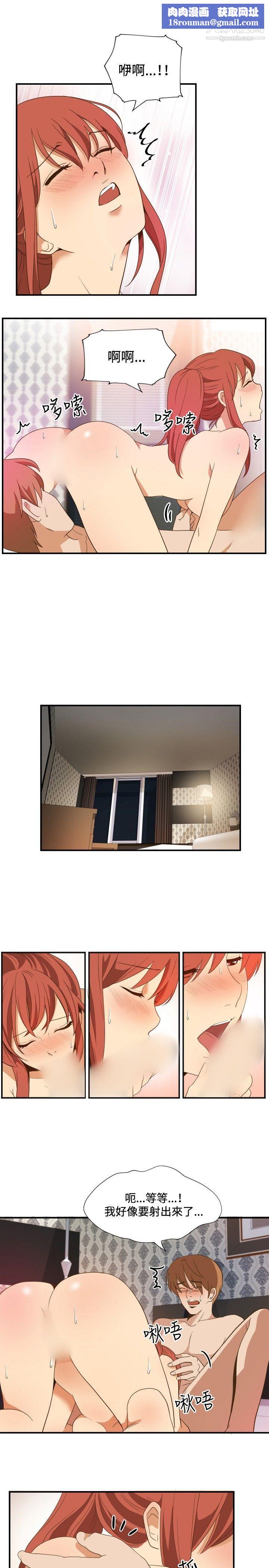 哪里坏坏ep.11-203号5