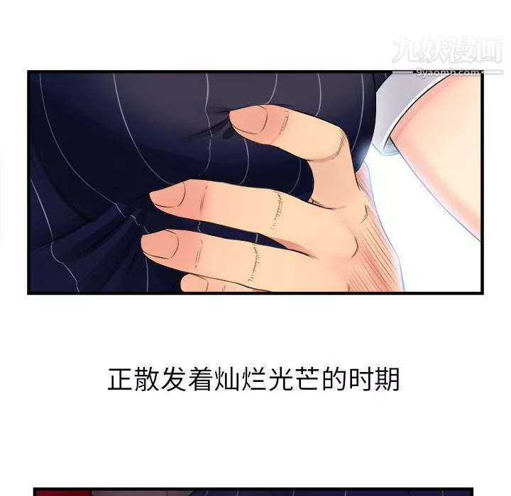 由莉的秘密第3話